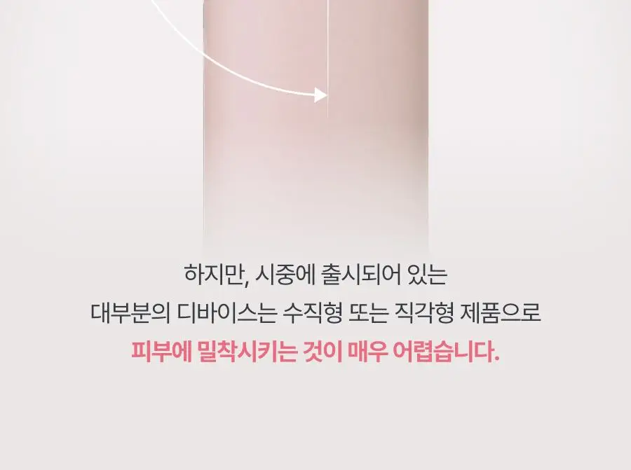[7월 올영픽/물방울초음파 1위] 톰 더 글로우 시그니처 기획세트 (크림베이지/누디핑크) 상세페이지 78